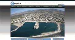 Desktop Screenshot of in-karystos.gr